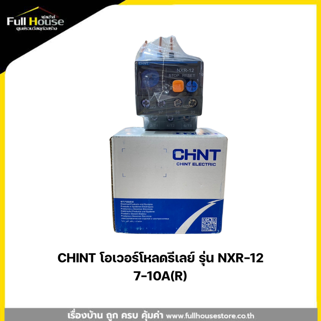 CHINT โอเวอร์โหลดรีเลย์ รุ่น NXR-12 7-10A(R)