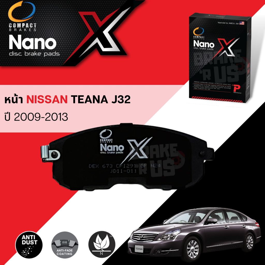 💎Compact ผ้าดิสเบรคหน้า💎 NISSAN TEANA J32 ปี 2009-2013 Compact NANO X DEX 673