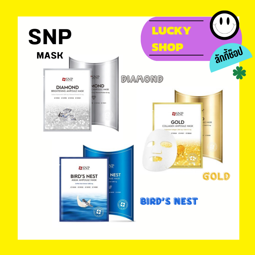 Snp ampoule mask 25ml.*10EA.