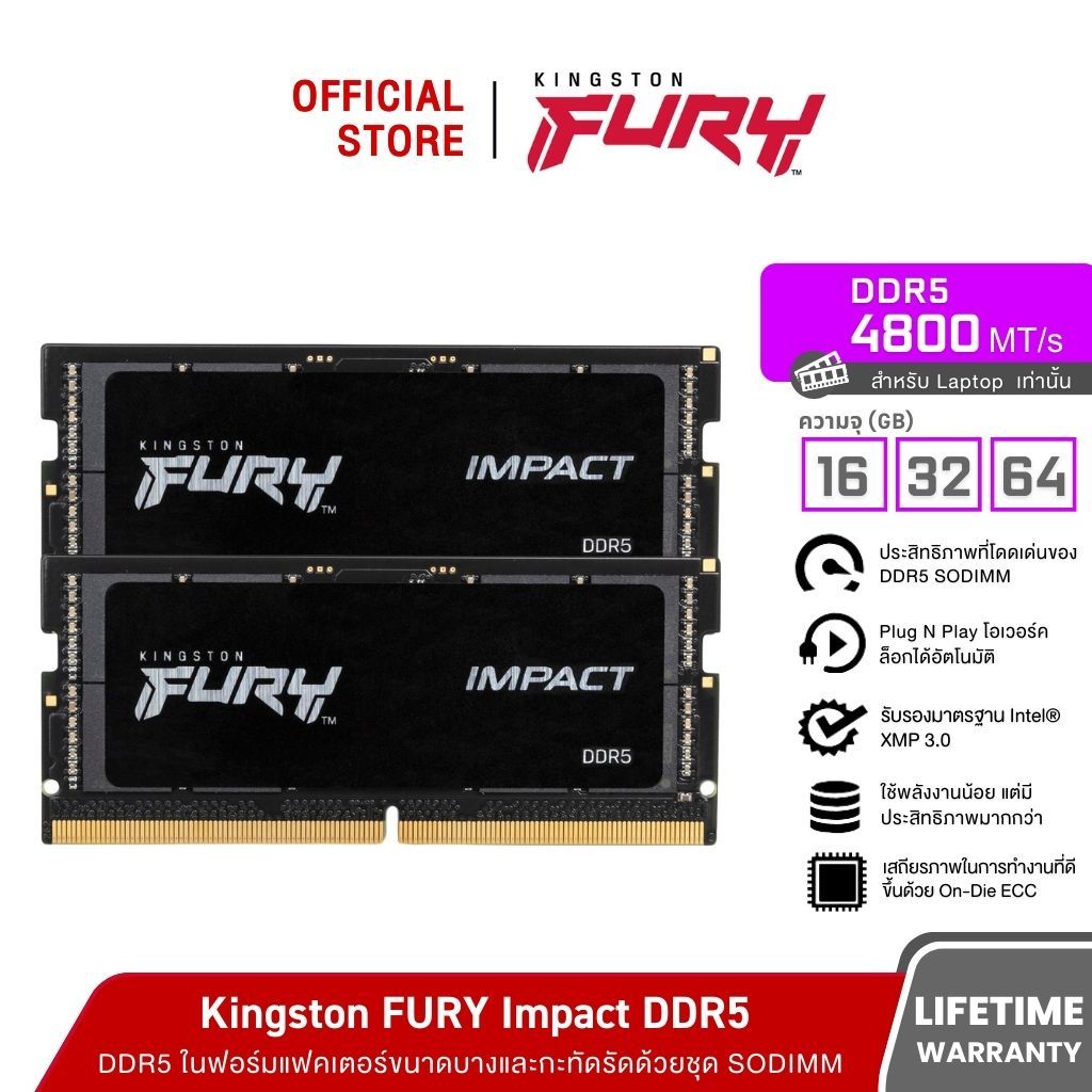 Kingston FURY IMPACT รุ่นที่เชื่อถือได้ DDR5 4800MHz (KF548S38IBK2) - หน่วยความจำ (โน๊ตบุ๊ค)
