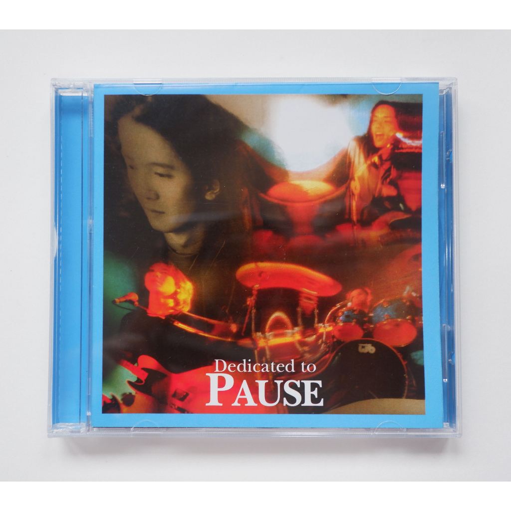 CD Pause อัลบั้ม Dedicated to PAUSE มือ2 สภาพสวย