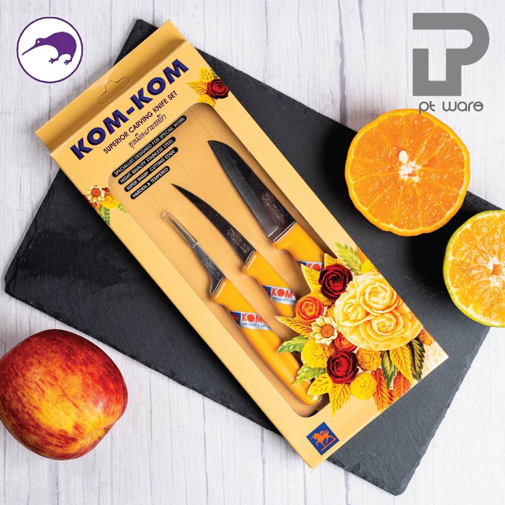 Kiwi Kom-Kom คมคม ชุดมีดแกะสลัก มีดกีวี มีดแกะสลัก มีดคว้าน ชุด3ชิ้น