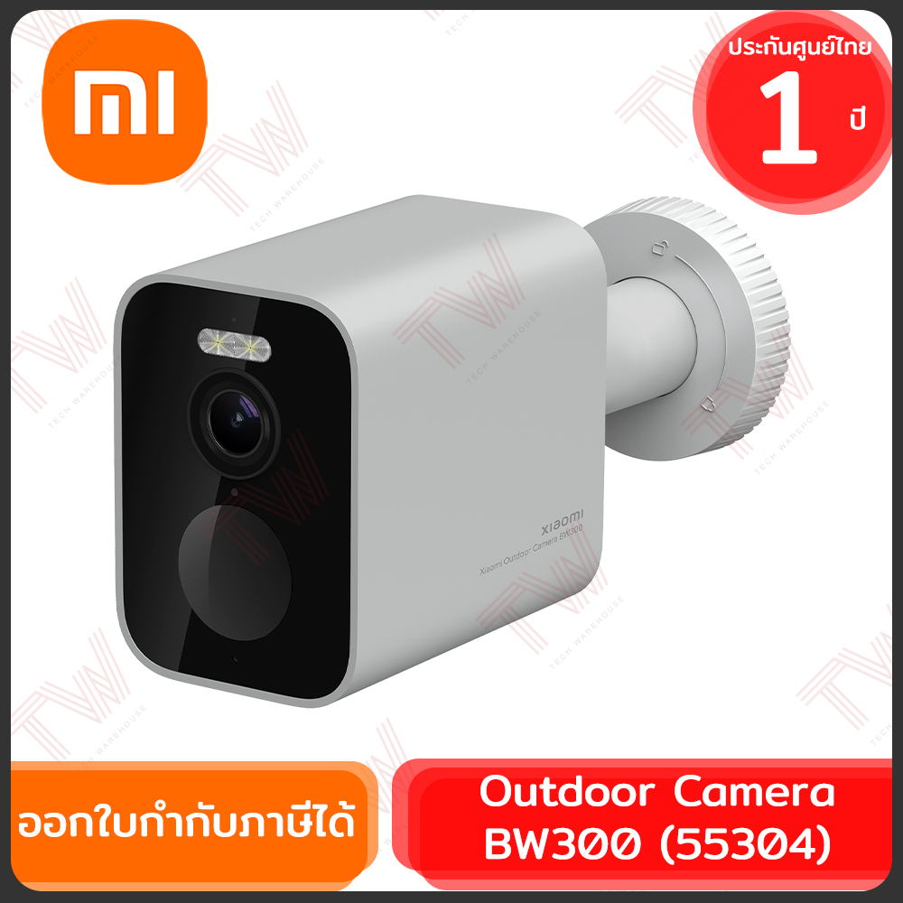 Xiaomi Outdoor Camera BW300 (55304) กล้องวงจรปิด สำหรับใช้งานภายนอก ของแท้ ประกันศูนย์ 1ปี