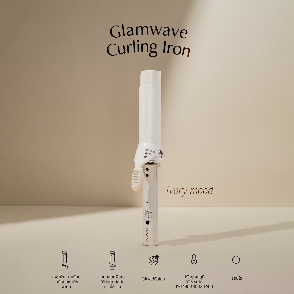 VODANA l Glamwave Curling Iron - Ivory (36,38,40mm) เครื่องม้วนผมเกาหลี สี Ivory ลอนสไตล์เกาหลี ผมไม