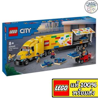 LEGO City Yellow Delivery Truck 60440 เลโก้แท้