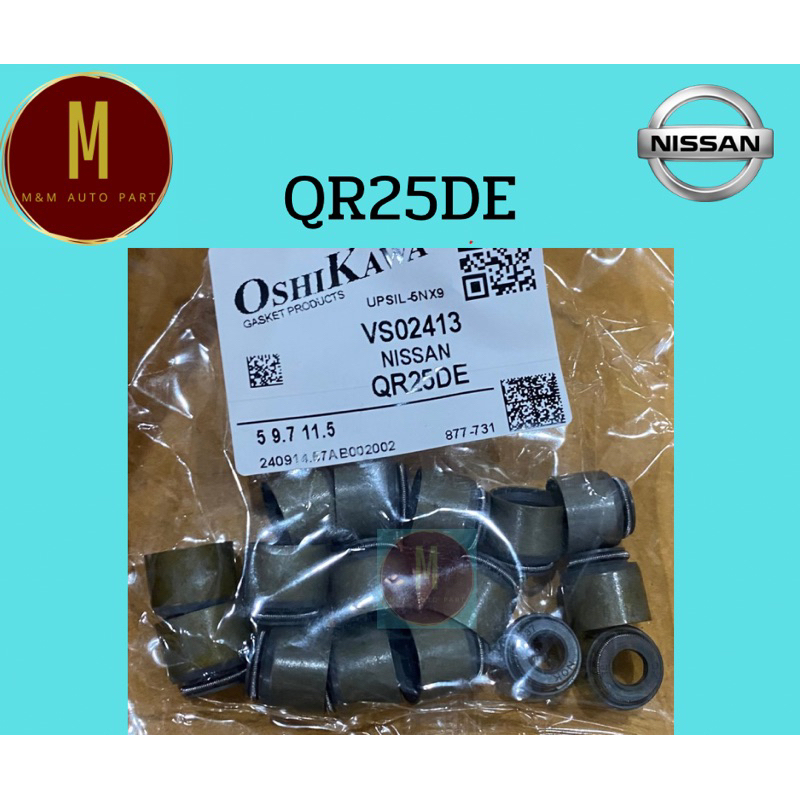 ซีลหมวกวาล์ว NISSAN QR25DE (16ตัว)URVAN NV350 NAVARA NP300 CNG X-TRAIL 2500CC DOHC 16V ยี่ห้อ oshika