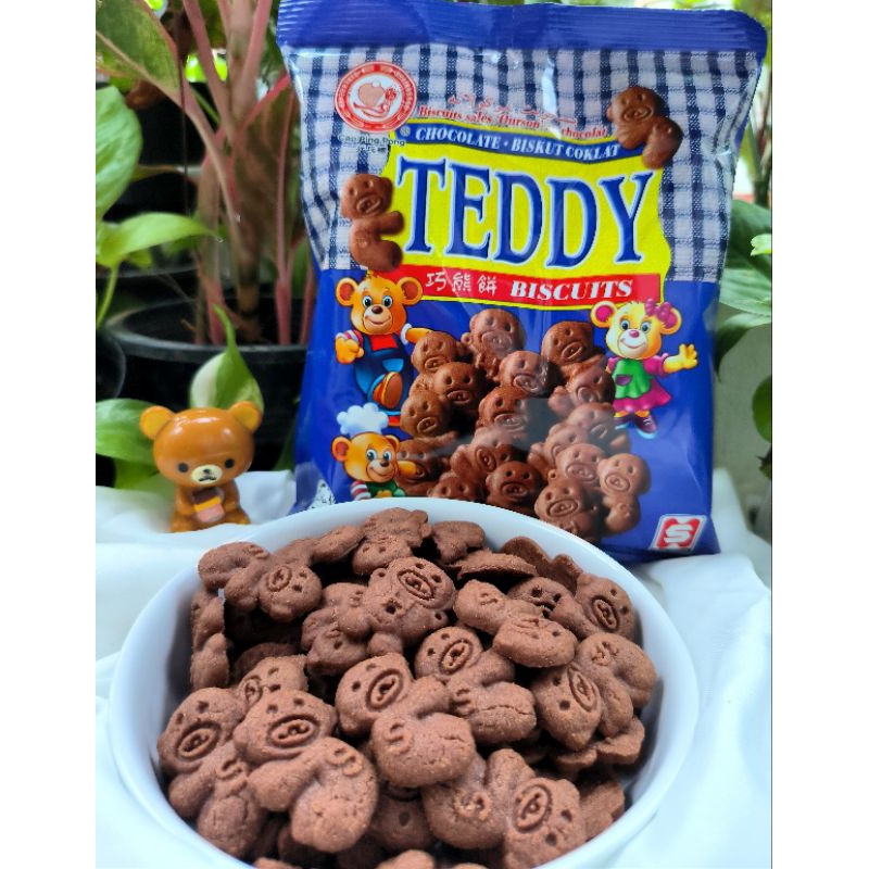 ขนมหมีเท็ดดี้ Teddy คุกกี้หมี ช็อคโกแลต ขนมมาเลย์