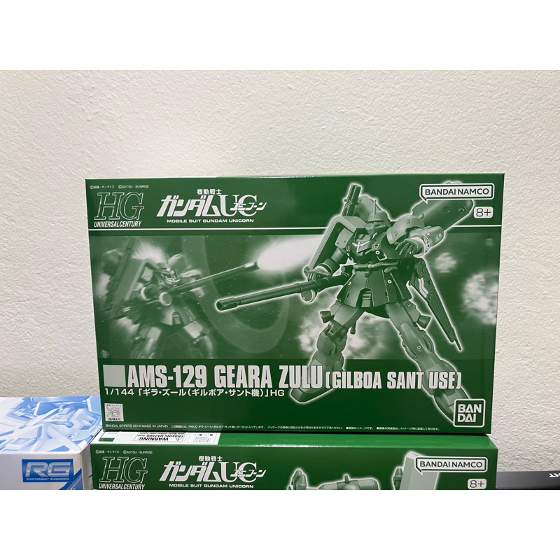 [พร้อมส่ง] HG1/144 GEARA ZULU GILBOA SANT USE