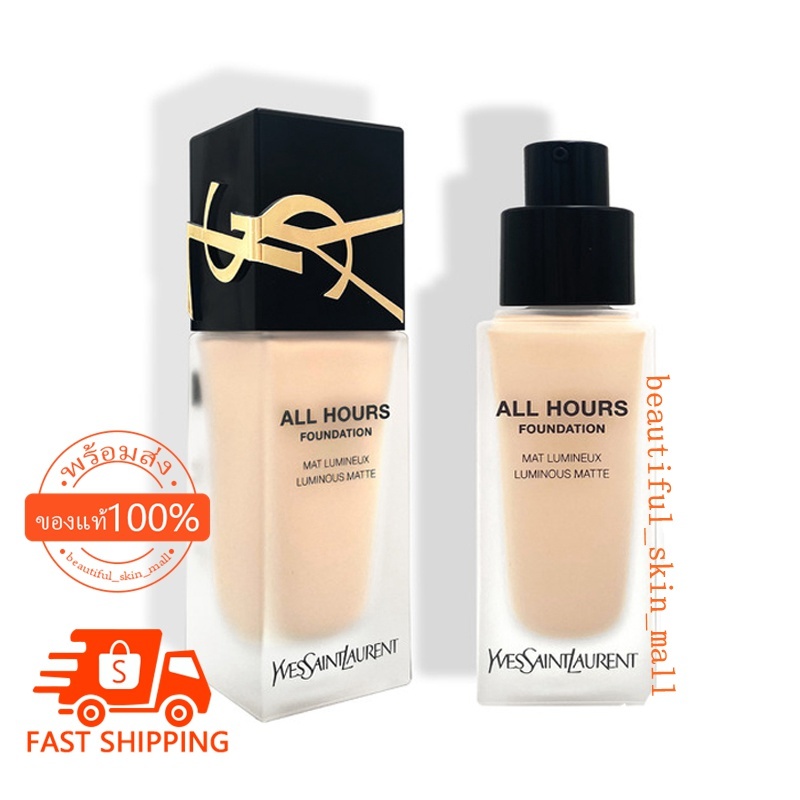 [พร้อมส่ง] ใหม่YSL ALL HOURS FOUNDATION 25ml