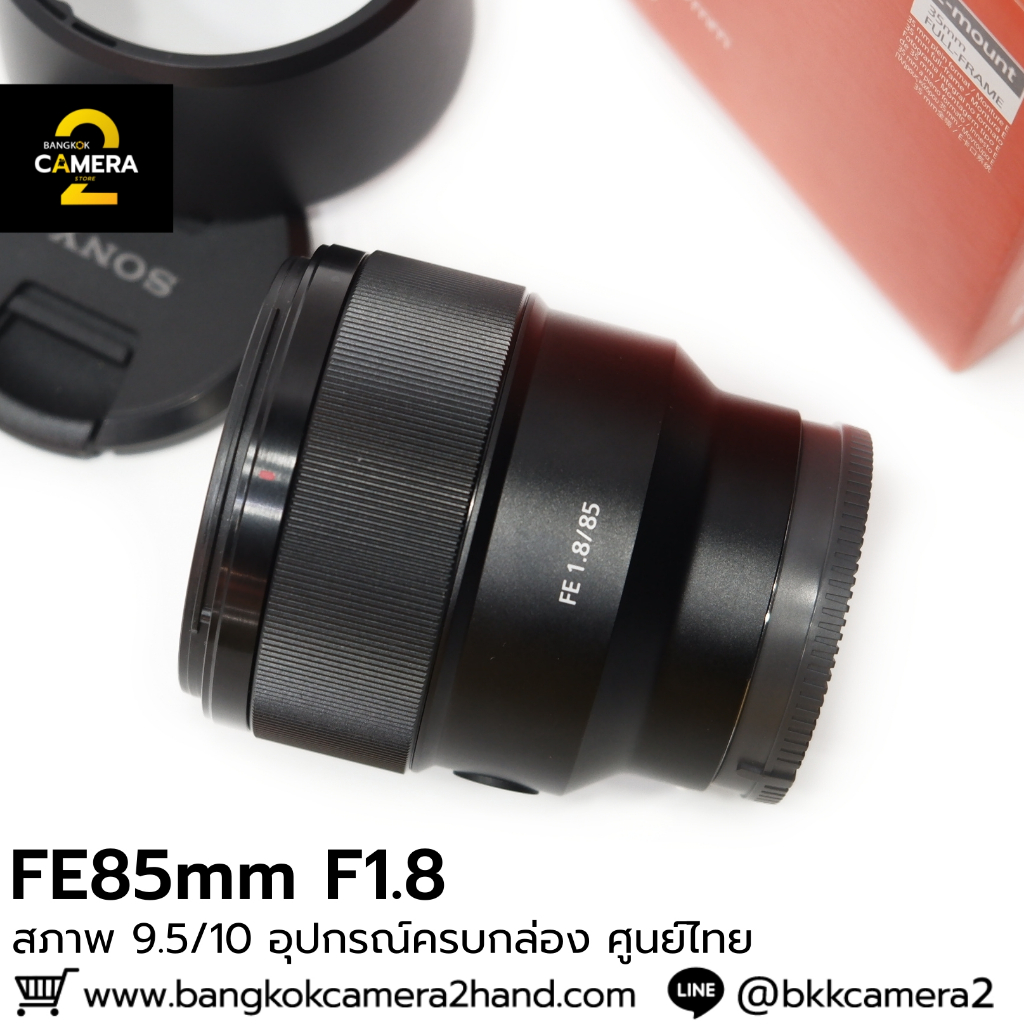 FE85mm F1.8 ครบกล่อง