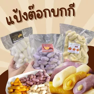 ต๊อกบกกี ต๊อกชีส ต๊อกมันม่วง ต๊อกฟักทอง ส่งพร้อมคูลเจล ถุงฟอยล์