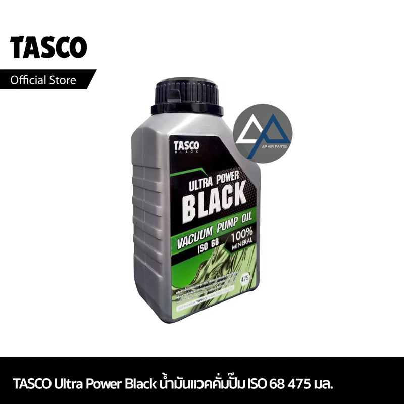 น้ำมันแวคคั่มปั๊ม TASCO BLACK 475ml. น้ำมันแวค