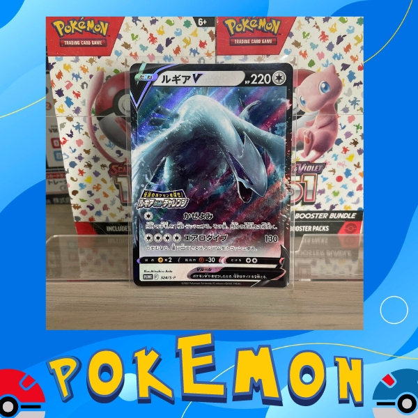 Lugia V 324/S-P PROMO Sword & Shield  (Pokemon Card Game Japanese)