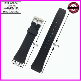 สายนาฬิกาคาสิโอ CASIO รุ่น LW-204/A-158 ขนาด 18 มม. สายซิลิโคนสีดำ สายนาฬิกาผู้หญิงคุณภาพพรีเมี่ยมพร้อมอุปกรณ์เปลี่ยนสาย