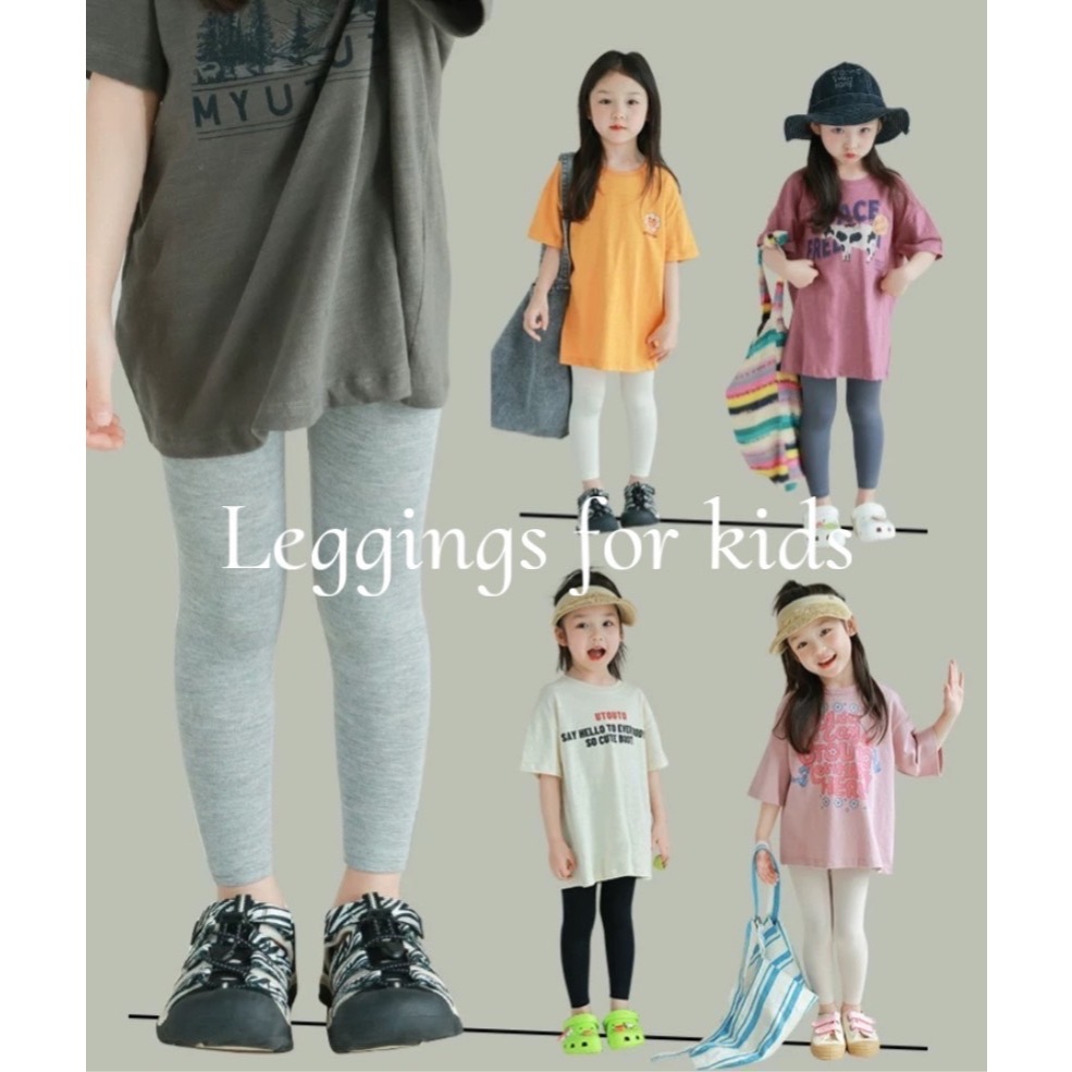 (Kids) กางเกงเลคกิ้งเด็กสีพื้น คุมโทน  Back to School ผ้ายืด 4 ด้าน กระชับพอดีตัว เอวยางยืด