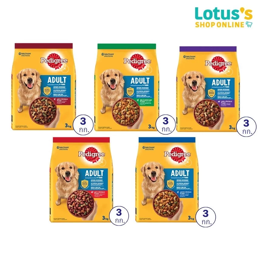 เพดดิกรี อาหารสุนัขโต ชนิดเม็ด ขนาด 3 กิโลกรัม PEDIGREE DOG FOOD CHICKEN VEGETABLE 3 KG