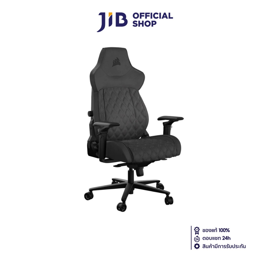 GAMING CHAIR (เก้าอี้เกมมิ่ง) CORSAIR TC500 LUXE CF-9010066-WW - SHADOW (สินค้าต้องประกอบก่อนใช้งาน)