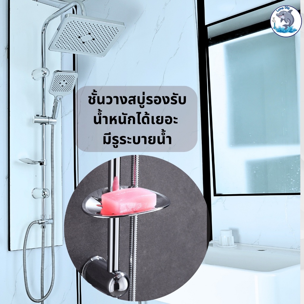 ชุดฝักบัวอาบน้ำ Rain Shower วัสดุทนทาน ชุบโครเมี่ยม ชุดสุดคุ้ม ช่องน้ำเข้าทางเดียว