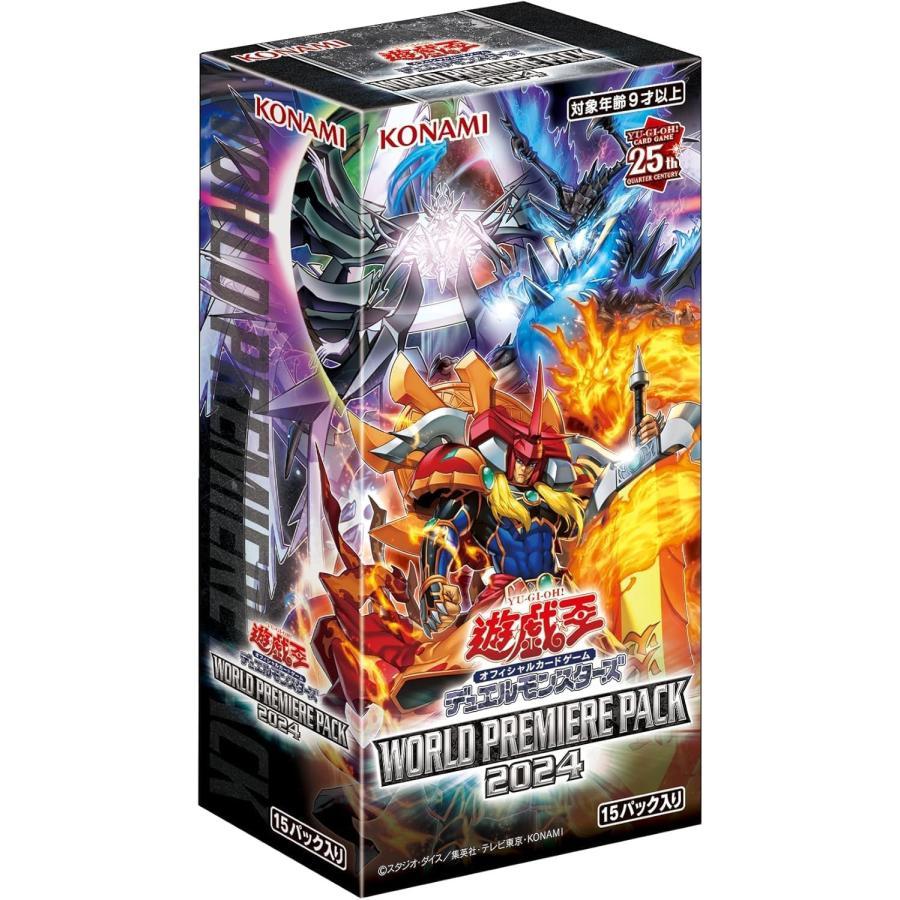 Yugioh OCG Duel Monsters WORLD PREMIERE PACK 2024