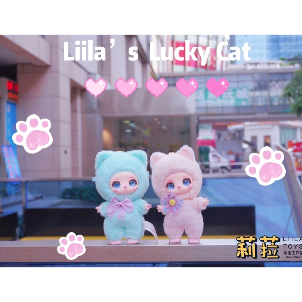 (ลด30%) ยกกล่อง - Liila lucky cat ลิล่า ไลล่า ลิลิแคต น้องใหม่จากค่ายBaby three เบบี้ทรี 1กล่อง 8 จุ่ม กล่องซีล