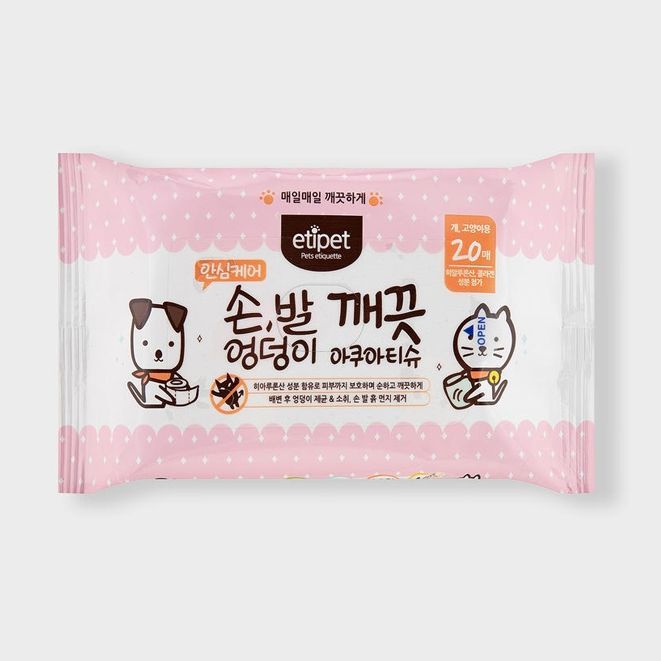 Pets body clean wipes (80sheets)