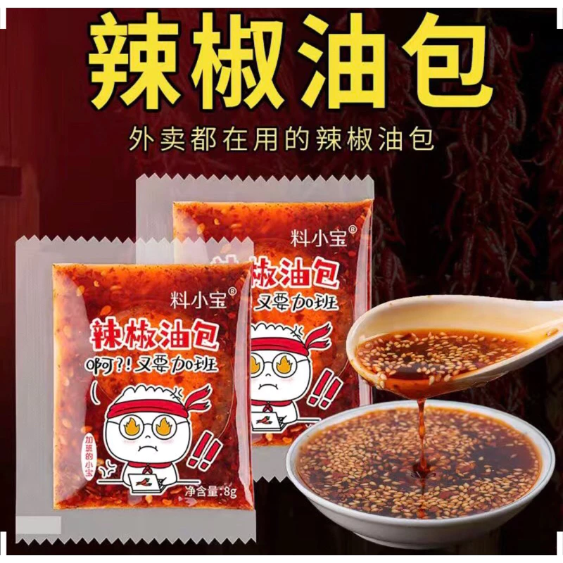 🌶️พริกเจียว เพิ่มรสชาติเผ็ด หอม มัน30gพริกน้ำมันจีน กลิ่นหอม เผ็ด อร่อย บรรจุในถุงสุญญากาศอย่างดี