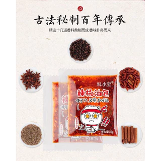🌶️พริกเจียว เพิ่มรสชาติเผ็ด หอม มัน30gพริกน้ำมันจีน กลิ่นหอม เผ็ด อร่อย บรรจุในถุงสุญญากาศอย่างดี