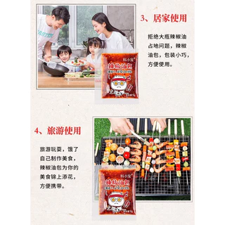 🌶️พริกเจียว เพิ่มรสชาติเผ็ด หอม มัน30gพริกน้ำมันจีน กลิ่นหอม เผ็ด อร่อย บรรจุในถุงสุญญากาศอย่างดี