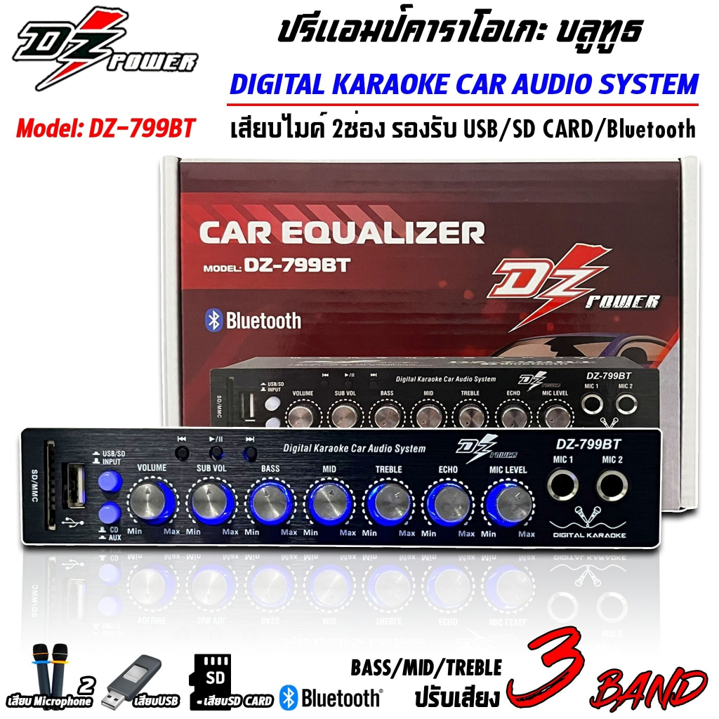 ปรีแอมป์ ปรีไมค์ ปรีแอมป์คาราโอเกะ บลูทูธ DZ POWER รุ่นDZ-799BT ช่องเสียบไมค์2ช่อง รองรับ USB SD CARD มีปุ่มปรับเสียงซับ