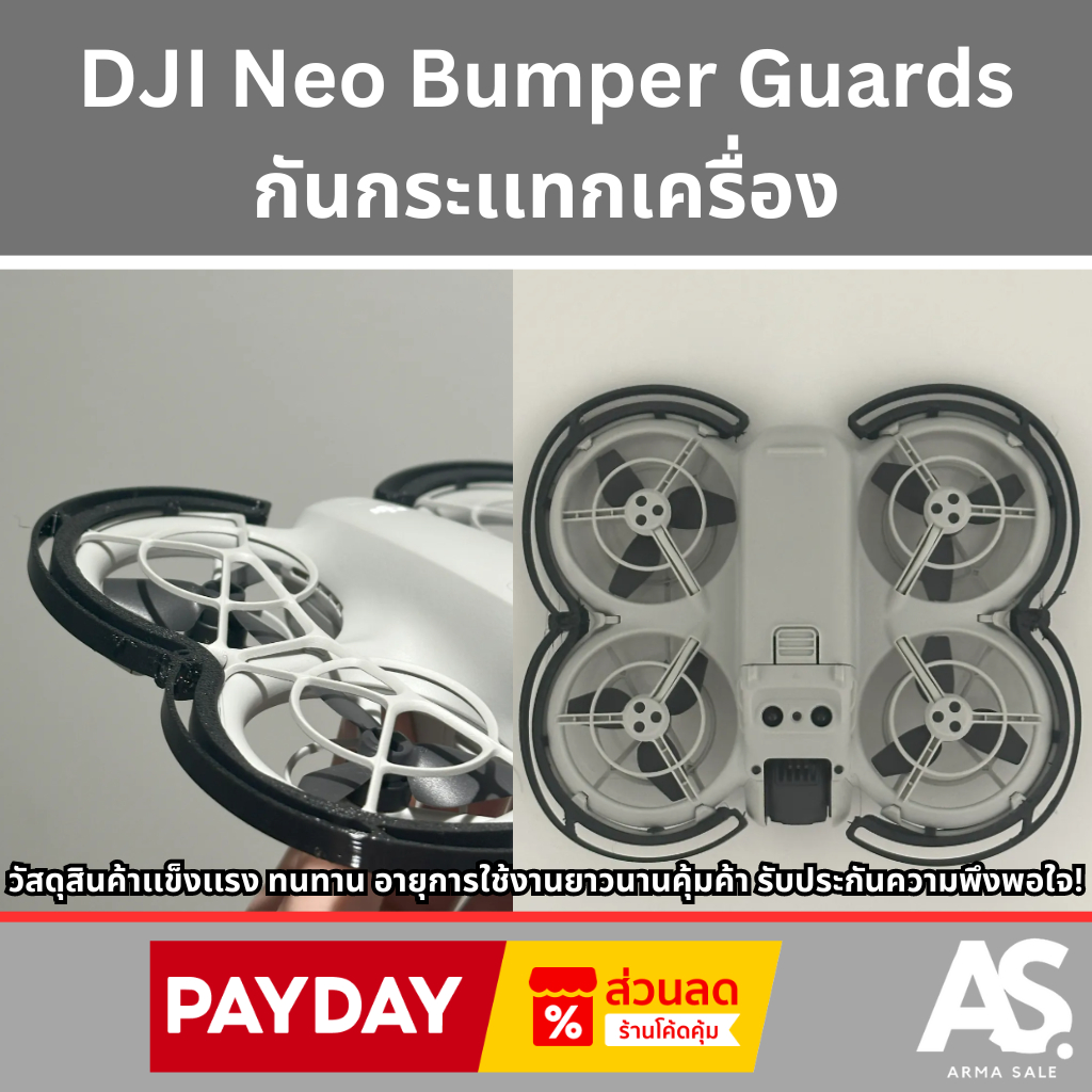 DJI Neo Bumper Guards กันกระเเทกเครื่อง โปรโมชั่นสุดพิเศษ ส่วนลดจุใจ จัดส่งทั่วไทย รวดเร็วปลอดภัย