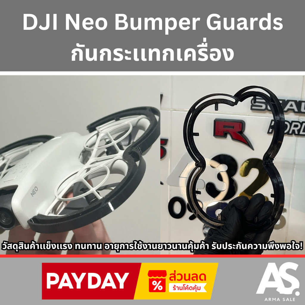 DJI Neo Bumper Guards กันกระเเทกเครื่อง โปรโมชั่นสุดพิเศษ ส่วนลดจุใจ จัดส่งทั่วไทย รวดเร็วปลอดภัย