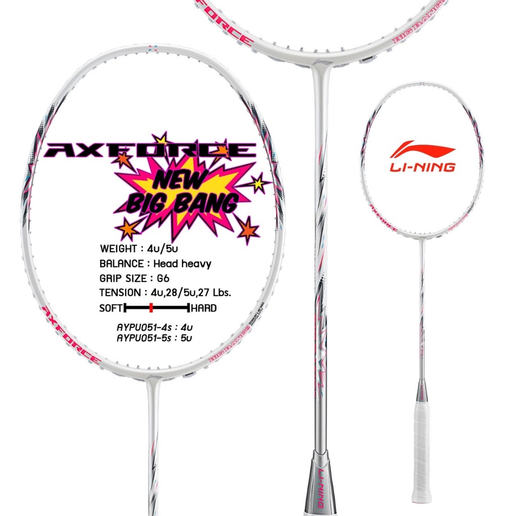 ไม้แบดมินตัน LI NING BADMINTON RACKET : AXFORCE BIGBANK (4U,5U)(สีขาว)