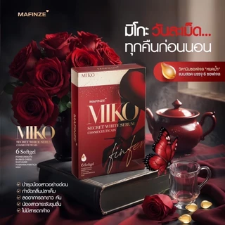 🔥สูตรใหม่แท้!!(ปิดชื่อสินค้า)🔥วิตามินมิโกะ Miko แบบสoดกลิ่นมิ้นท์ กลิ่นองุ่นเคียวโฮ กลิ่นฮานิเมล่อน