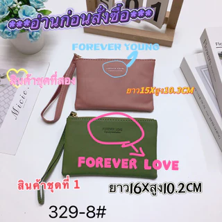 329-8#กระเป๋าสตางค์ราคาถูก!กระเป๋าสตางค์พร้อมสายคล้องมือ กระเป๋าสตางค์ รุ่นซิป แบบบางคล้องมือ ไซส์ M วัสดุ หนัง PU