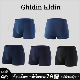 【พร้อมส่ง】ผ้าฝ้ายแท้คลาสสิคกางเกงในผู้ชายขาสั้นกางเกงในบ็อกเ…