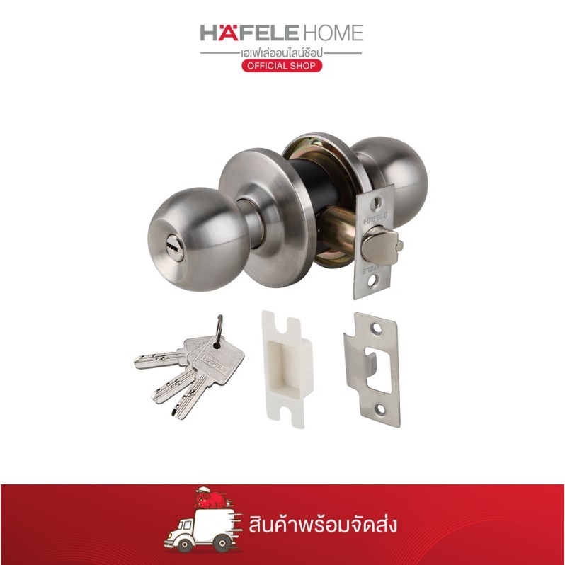 HAFELE ลูกบิดประตูสแตนเลสสตีล รุ่นพรีเมียม – STAINLESS STEEL KNOB LOCKSET – PREMIUM RANGE ราคา ถูกที่สุด ดีลบีเคเค