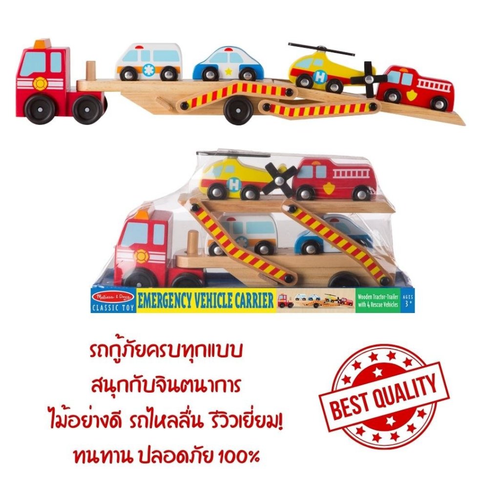 Melissa & Doug شاحنة نقل مركبات الطوارئ (3+) — صورة 4