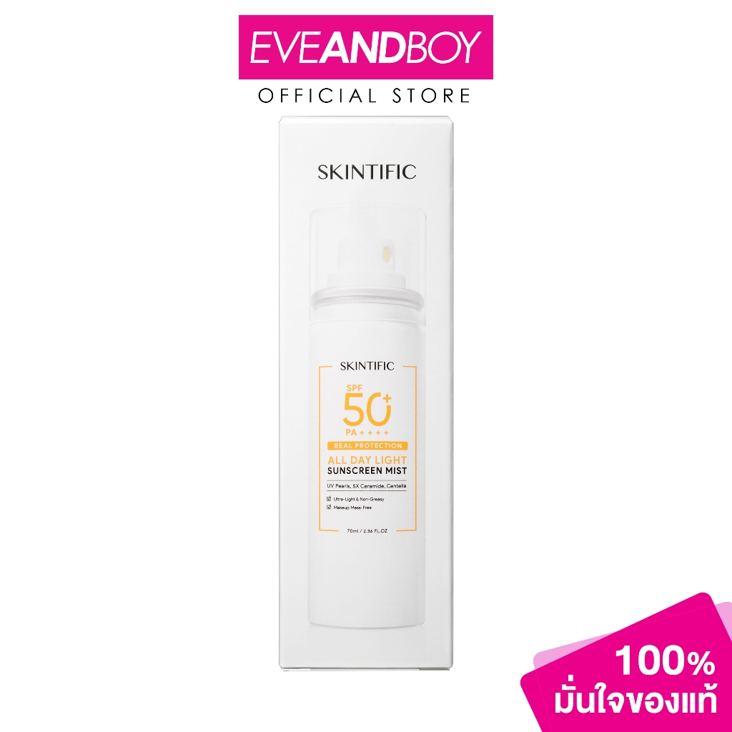 SKINTIFIC -Real Protection All Day Light Sunscreen Mist SPF50+ PA++++ (70ml.) สคินทิฟฟิค เรียล โพรเทคชั่น ออล เดย์ ไลท์