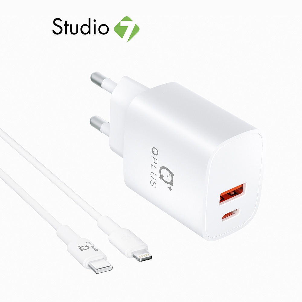 อะแดปเตอร์ QPLUS Wall Charger 1 USB-A / 1 USB-C 20W พร้อมสายชาร์จ USB-C to Lightning 1 เมตร by Studio7
