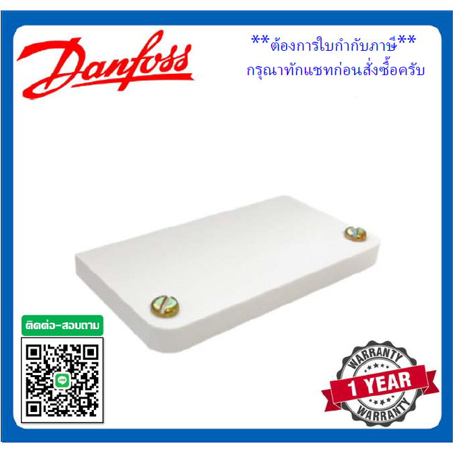 ฝาkp35 ฝาkp36 ฝาครอบด้านบนKP 060-1097 Top Plate For KP Single