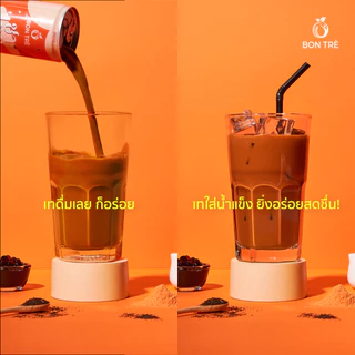 [ยกลัง] เครื่องดื่มชาไทย ตราบองเต้ 220 ml x 24 กระป๋อง