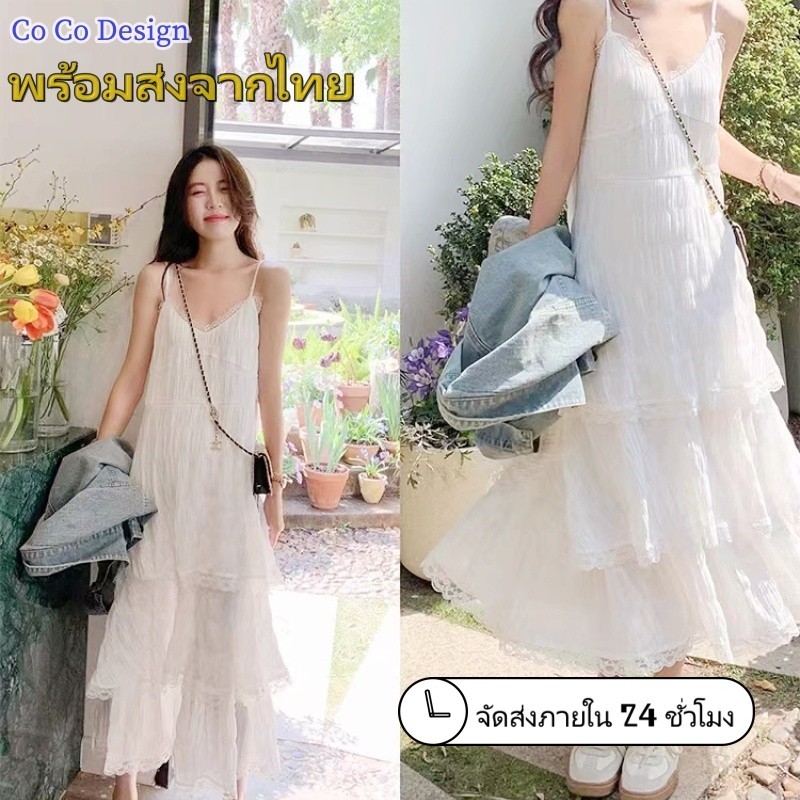 🌈พร้อมส่งจากไทย🎀 กระโปรงยาวคอวีแบบฝรั่งเศส  ชุดเชือกแขวนคอ  2023 ชุดเกาหลีรุ่นใหม่สำหรับชายหาดรีสอร์ทริมทะเล  ชุดแฟชั่น