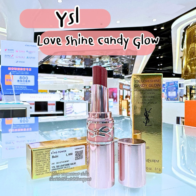Ysl Loveshine Candy Glow 3.2g. 👑 ป้ายคิง/ป้ายไทย ผลิตปี2025 แท้ 💯  [VIVIBOXSHOP]