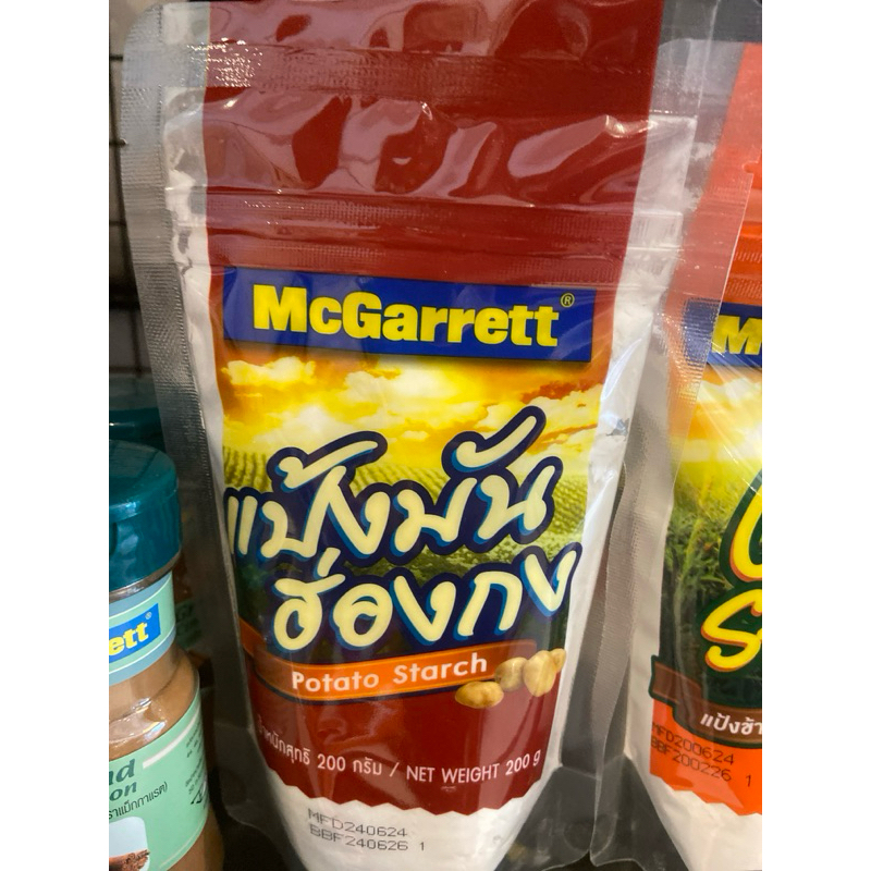 แป้งมันฮฮ่องกง 200 กรัม mcgarrett