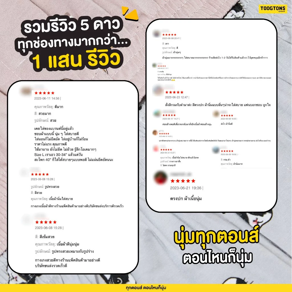 Toogtons บ๊อกเซอร์ลายแมว ผู้ชาย/ผู้หญิง ใส่นอนได้ thumbnail 7