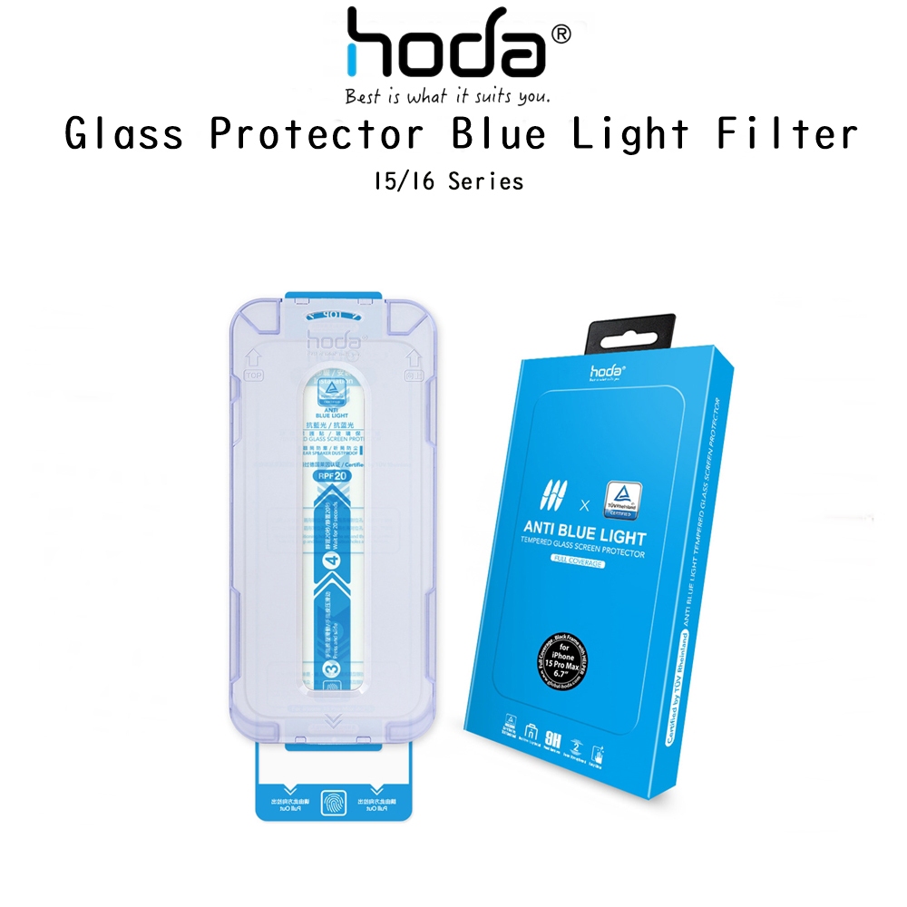 Hoda Glass Protector Blue Light Filter ฟิล์มกระจกแบบถนอมผ่านมาตราฐานSGSสายเกรดพรีเมี่ยม ฟิล์มสำหรับ iPhone15/16 Series