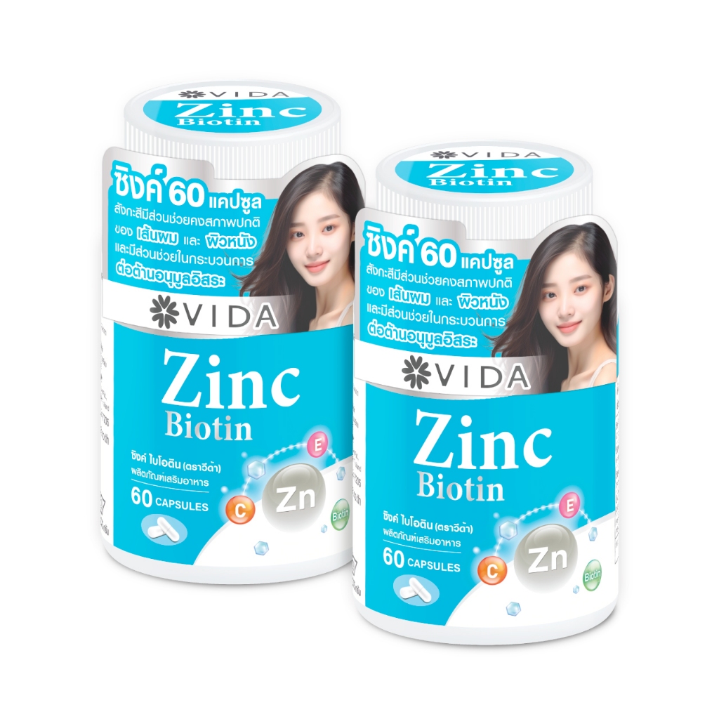 [Set] VIDA ZINC BIOTIN 60 Capsules 2 Jar.(วีด้า ซิงค์ ไบโอติน 60แคปซูล 2 กระปุก )