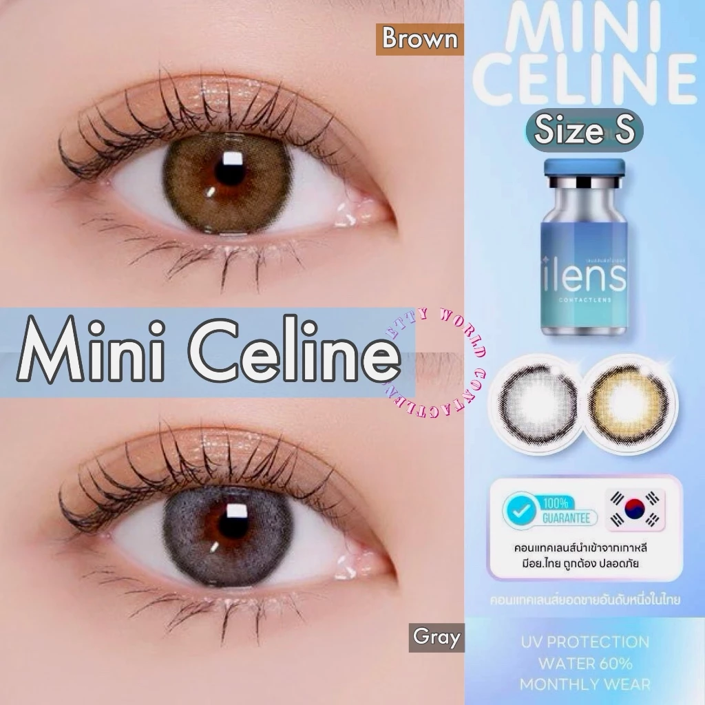 🩵Mini Celine สายตาปกติ ถึง -10.00 Dia 14.0 : iLens
