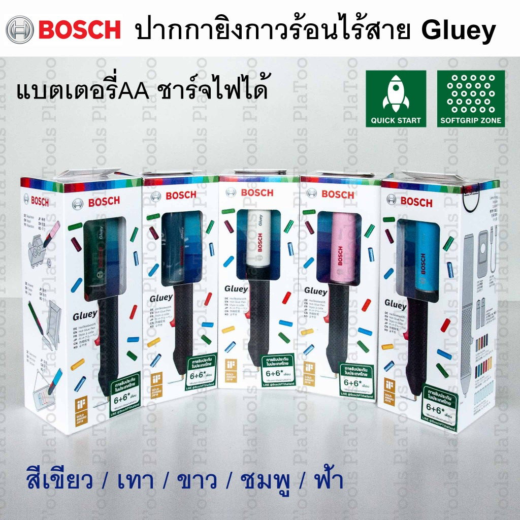 ปืนกาวปากกาไร้สาย Bosch Gluey แบตเตอรี่ AA แบบชาร์จไฟได้ (สีเขียว,เทา,ขาว,ชมพู,ฟ้า) ร้อนเร็วเพียง1 นาที