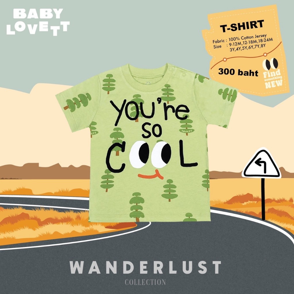 04 Wanderlust - T-Shirt
